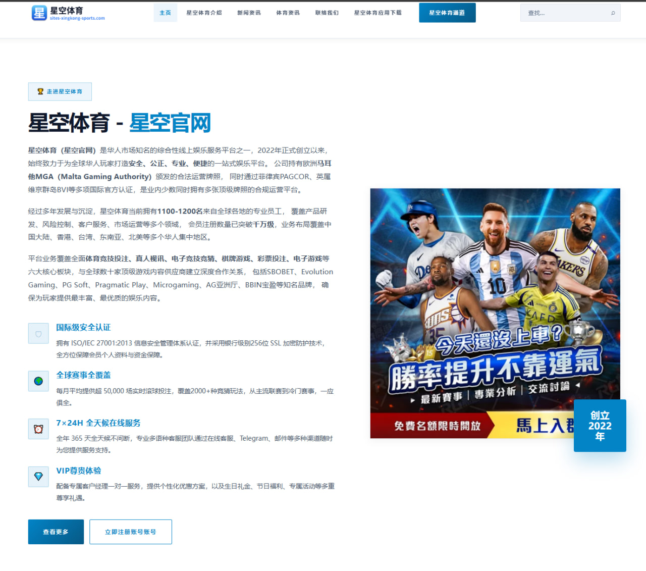 孙颖莎乒超连胜背后：全胜引发的赛场思考